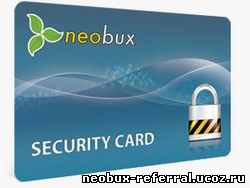 Карта 
безопасности NeoBux